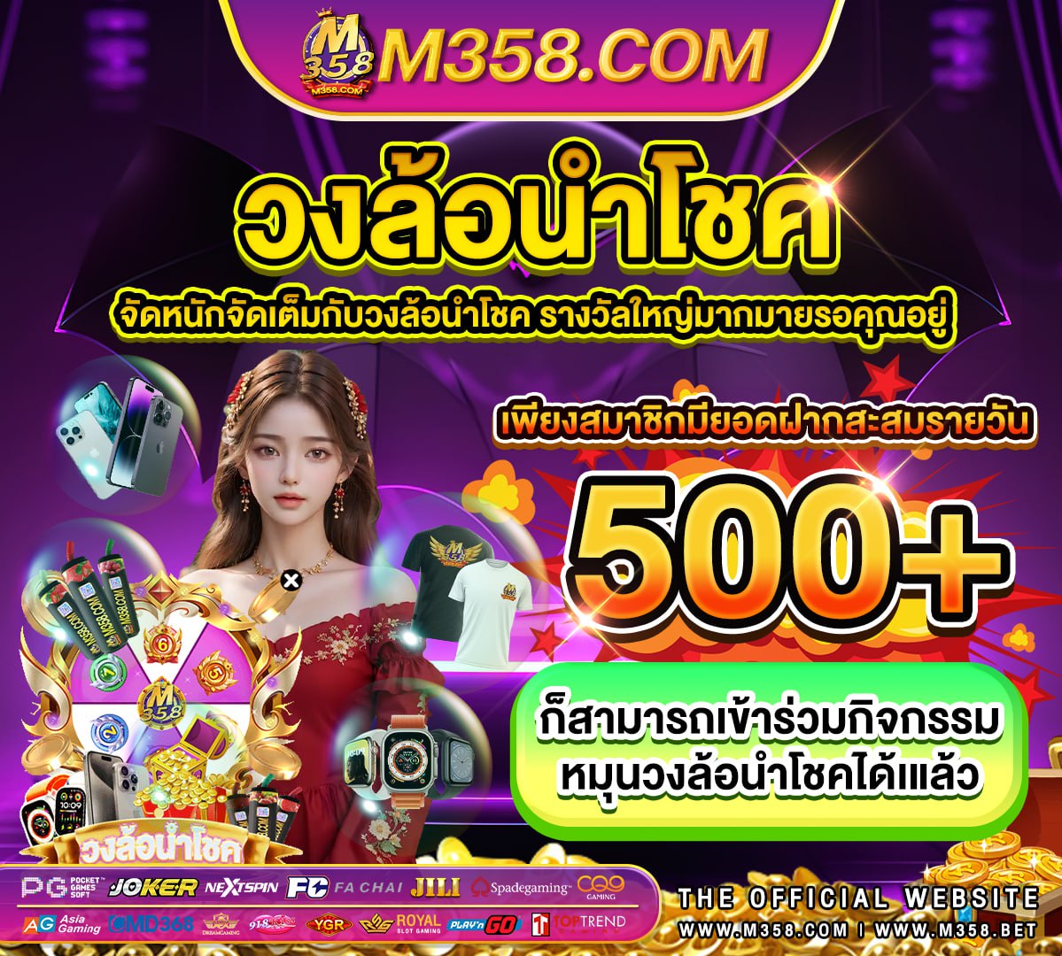 bm888 เครดิตฟรี